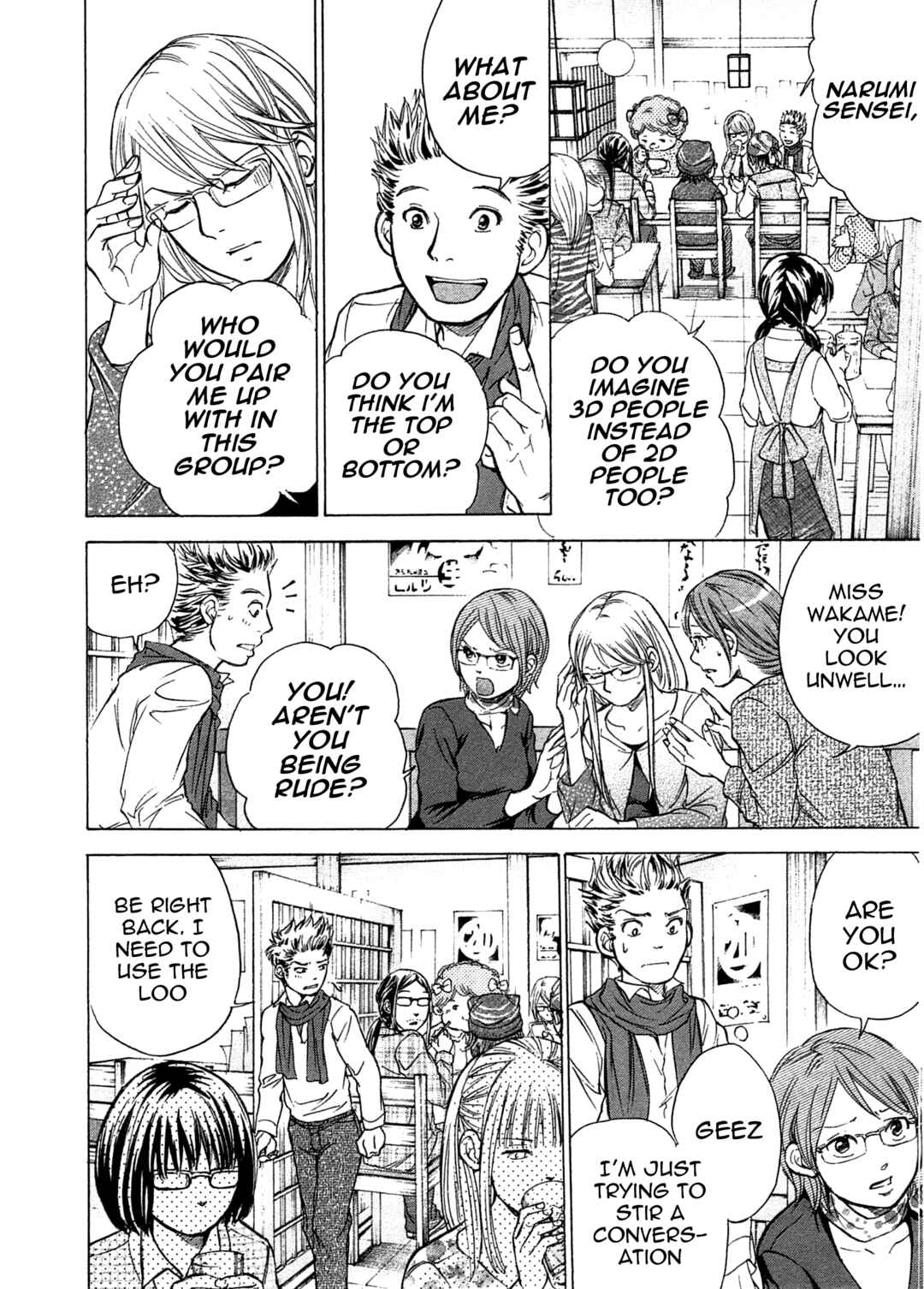 Page 13 Chapter 42 W x Y