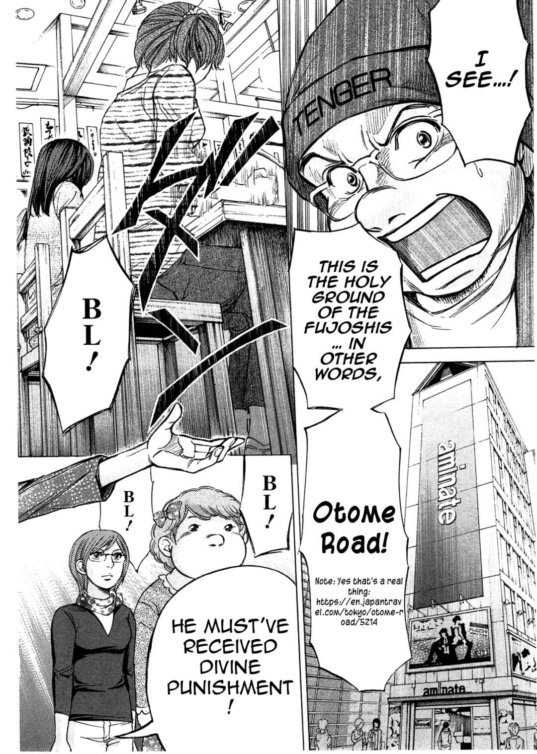 Page 17 Chapter 42 W x Y