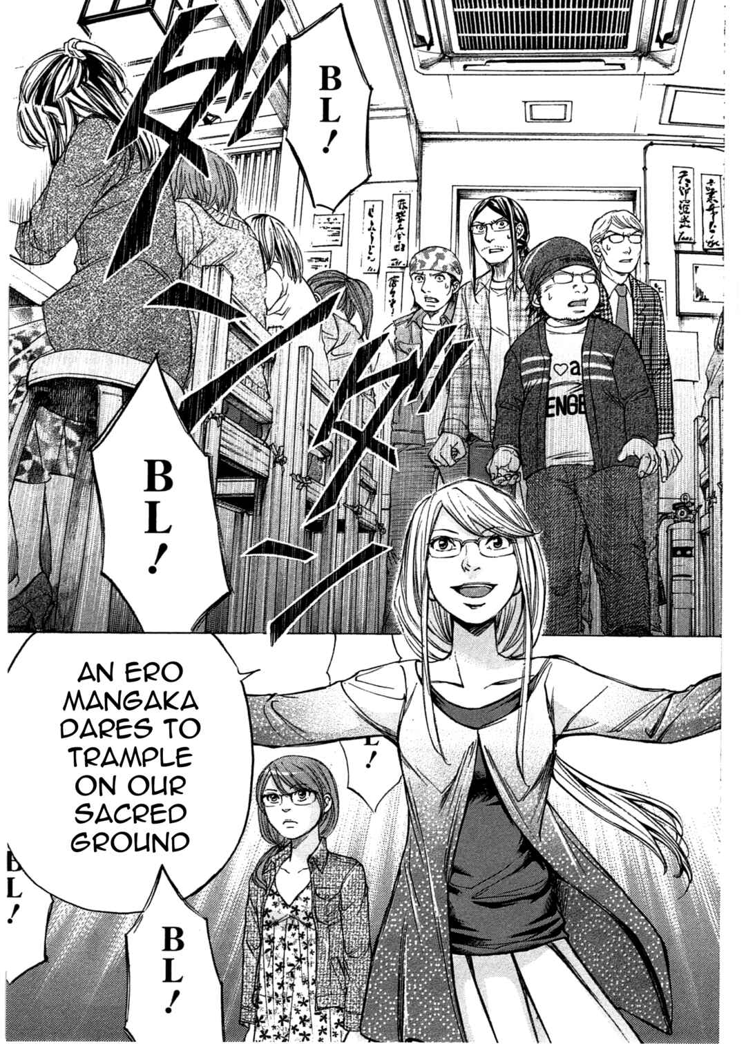 Page 18 Chapter 42 W x Y