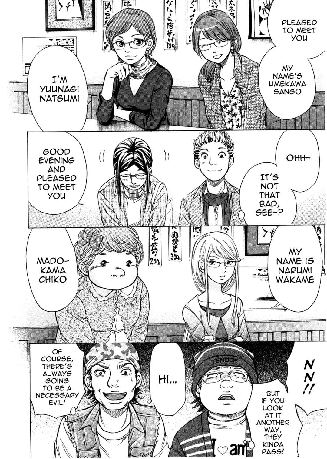 Page 9 Chapter 42 W x Y