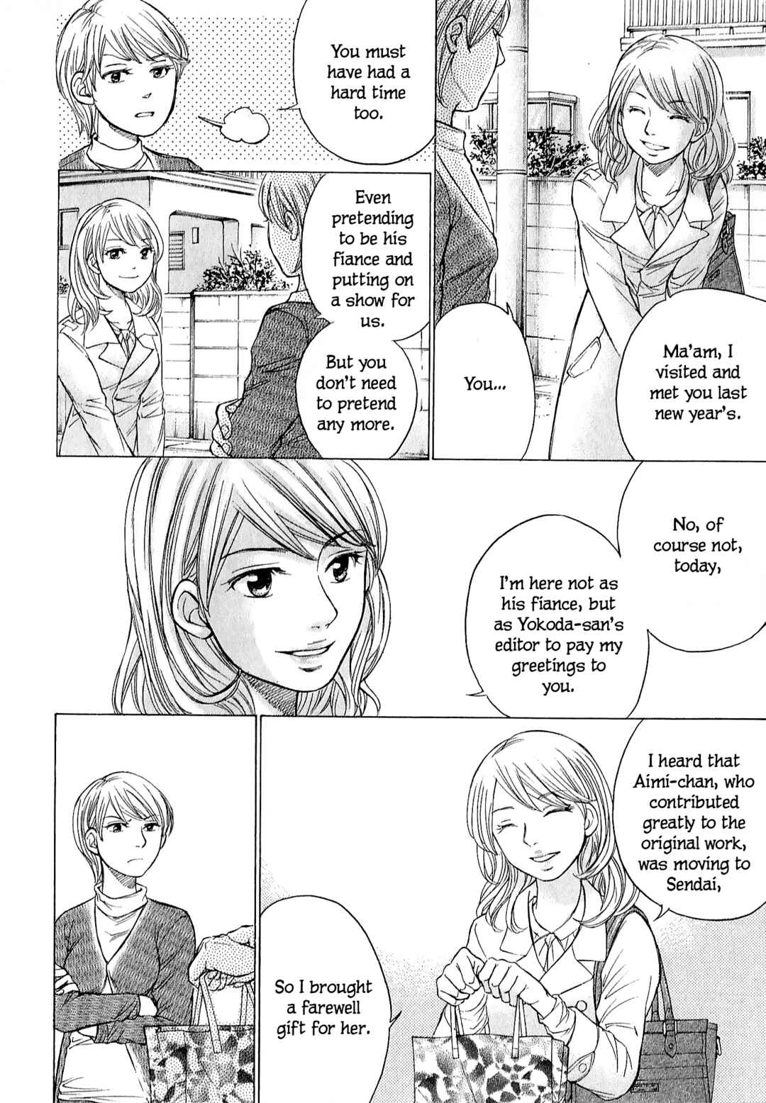 Page 4 Chapter 65.5 W x Y