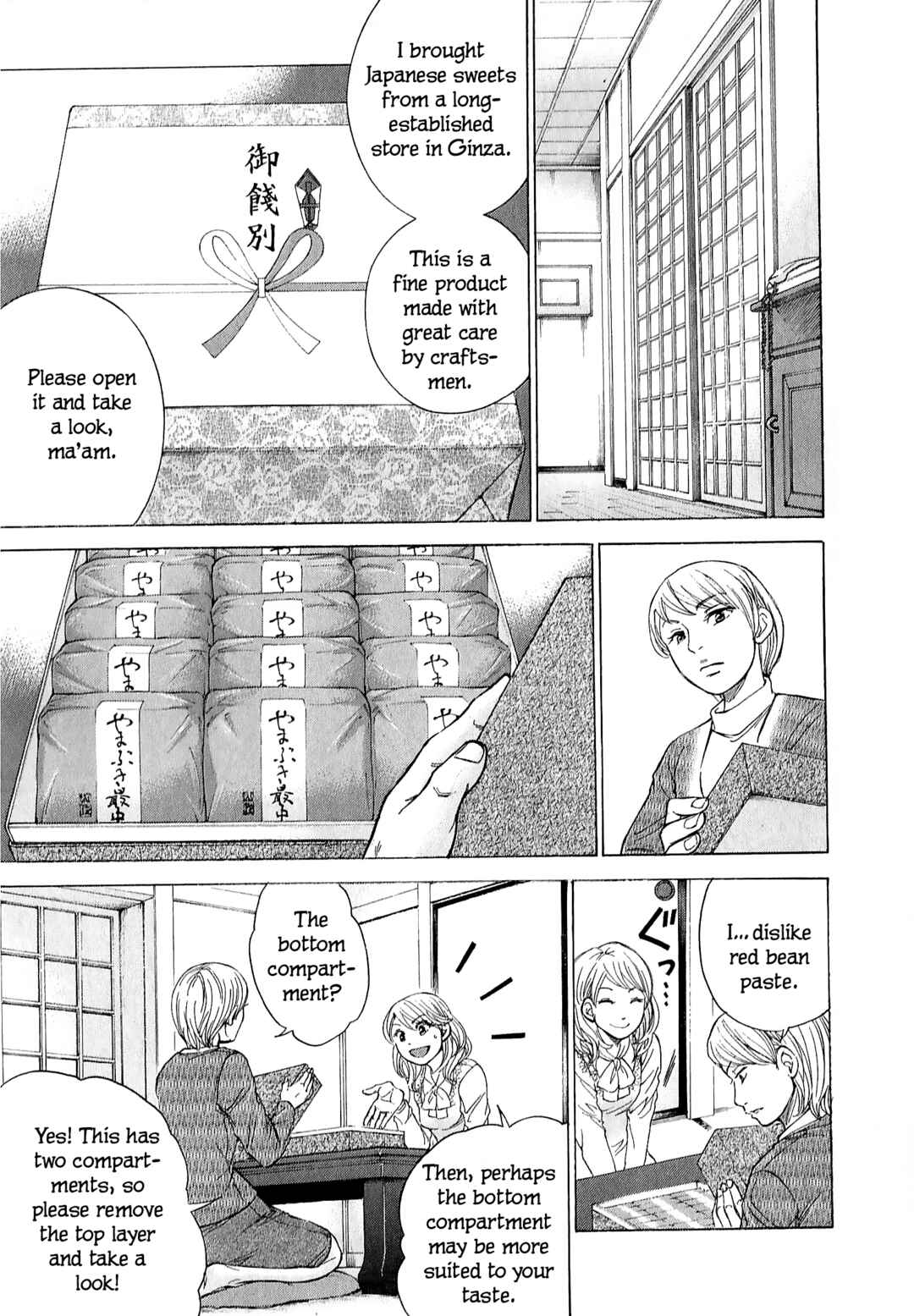 Page 5 Chapter 65.5 W x Y