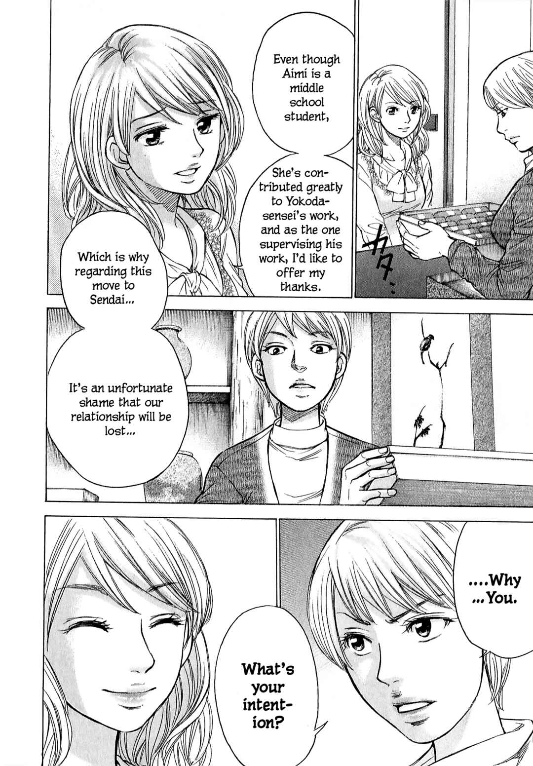 Page 6 Chapter 65.5 W x Y