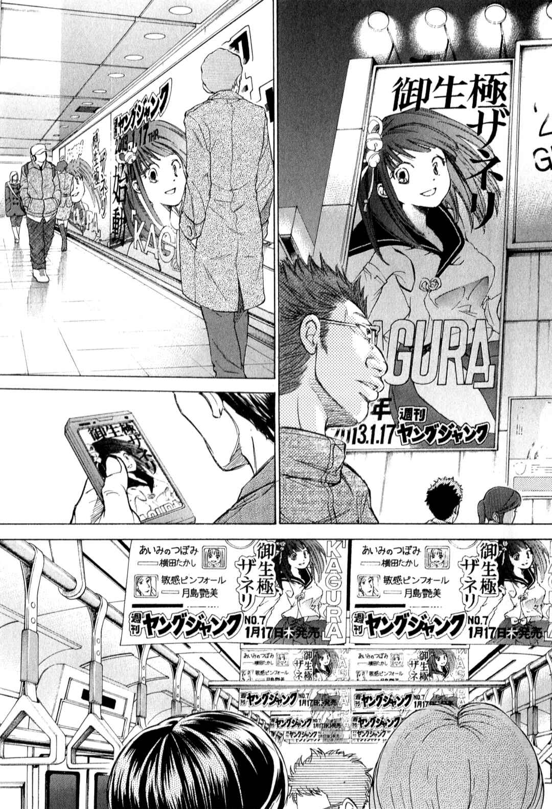 Page 18 Chapter 55 W x Y