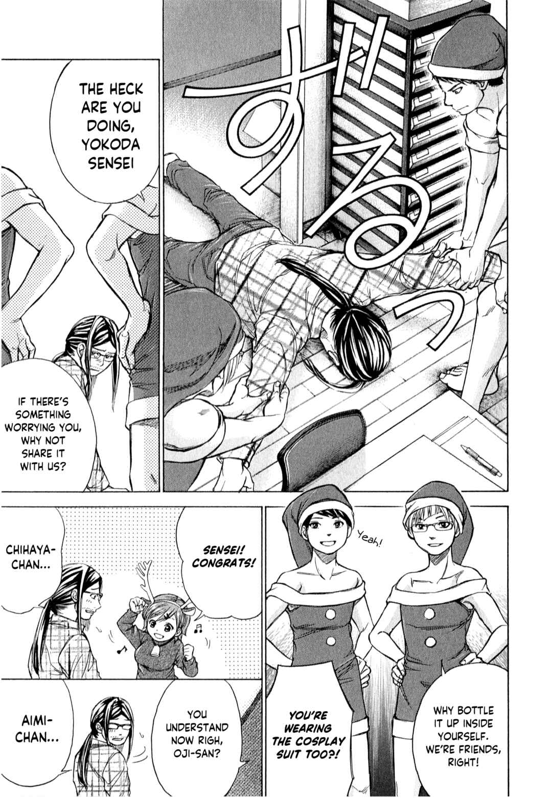 Page 16 Chapter 53 W x Y