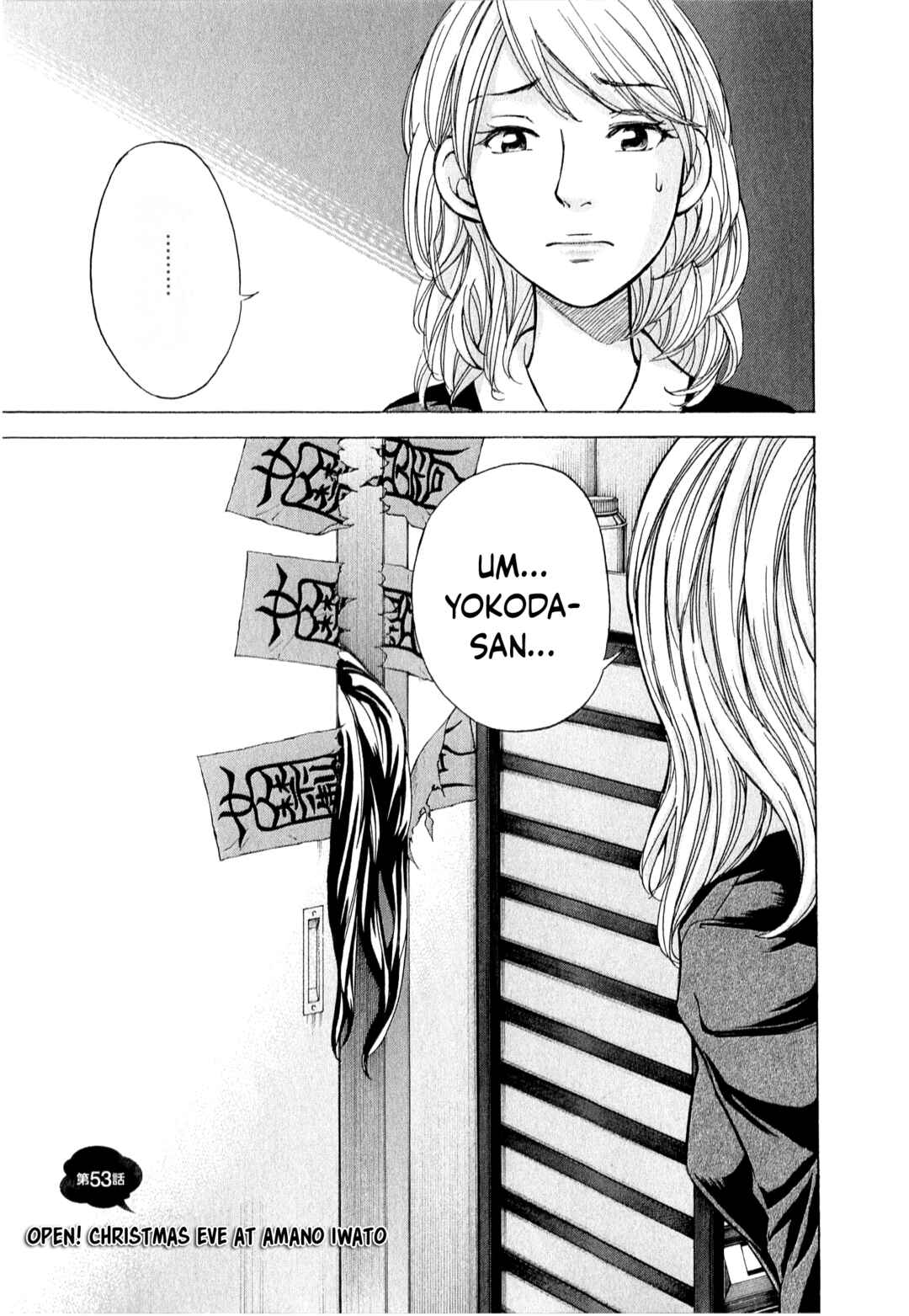 Page 4 Chapter 53 W x Y