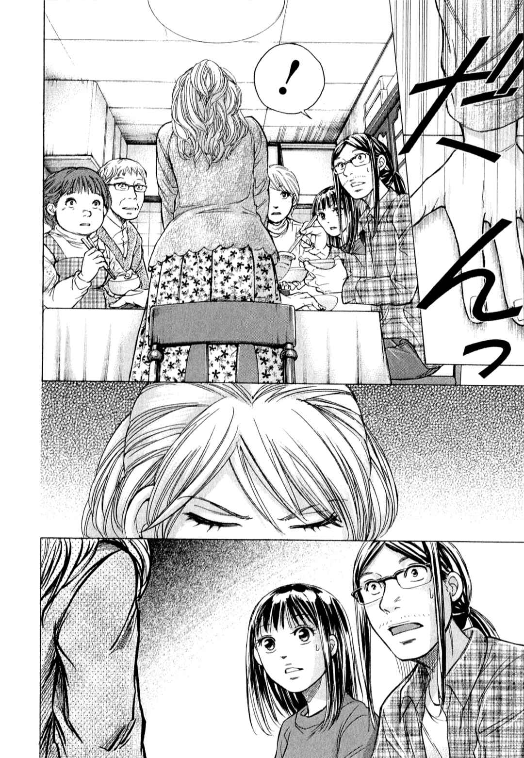 Page 20 Chapter 54 W x Y