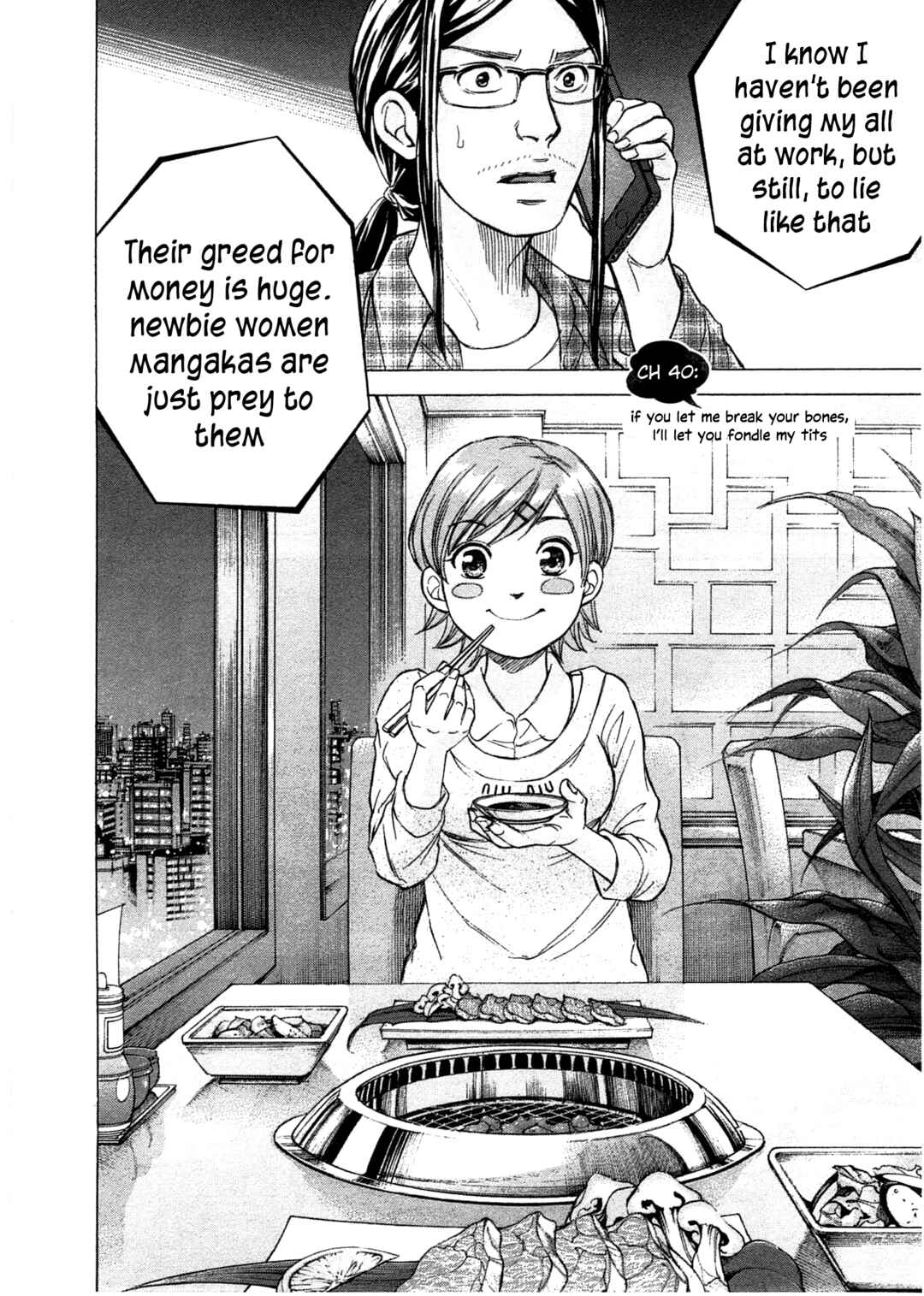 Page 3 Chapter 40 W x Y