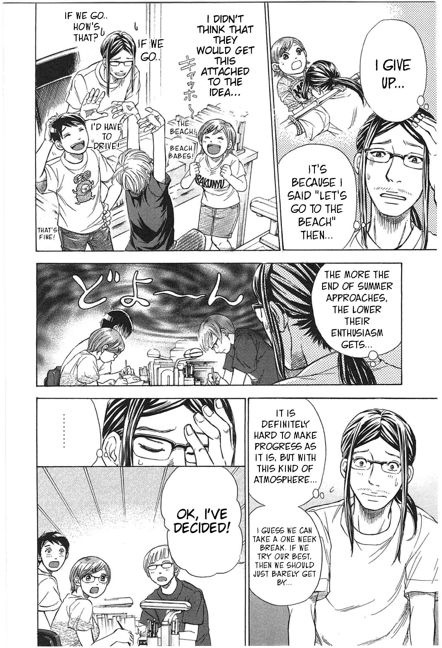 Page 4 Chapter 20 W x Y