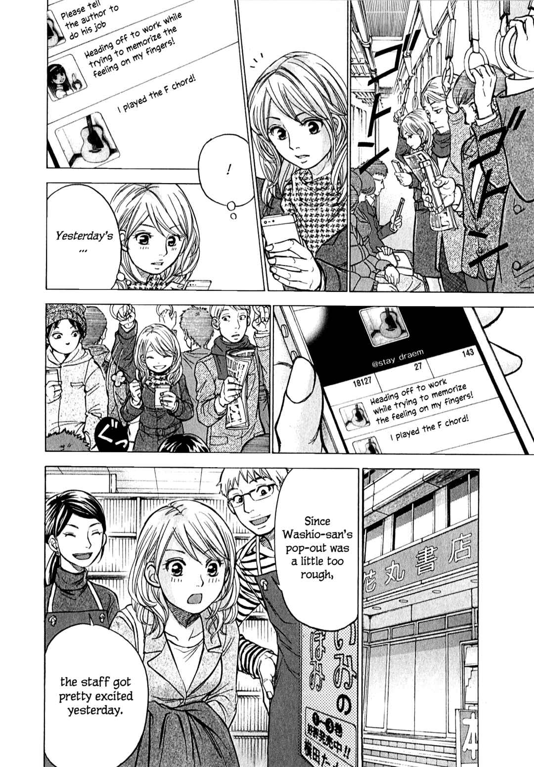 Page 13 Chapter 60 W x Y