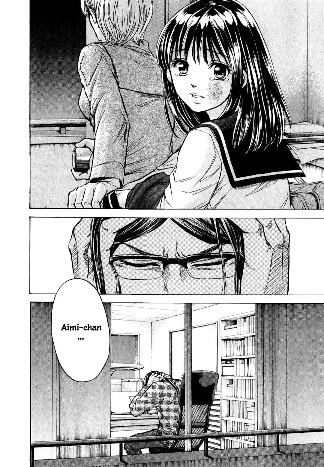 Page 22 Chapter 60 W x Y