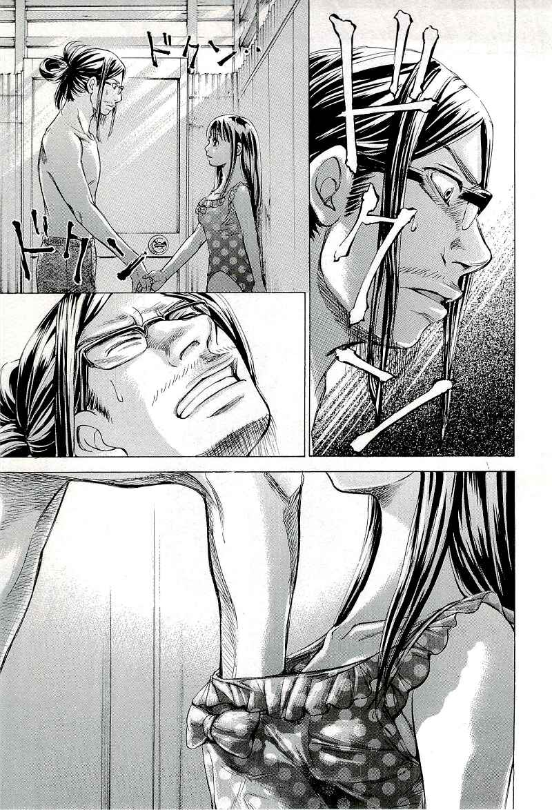 Page 13 Chapter 23 W x Y
