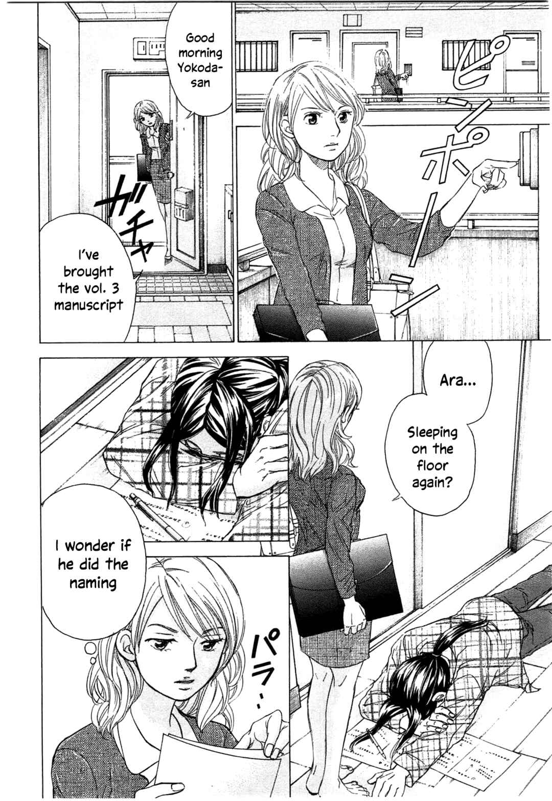 Page 14 Chapter 37 W x Y