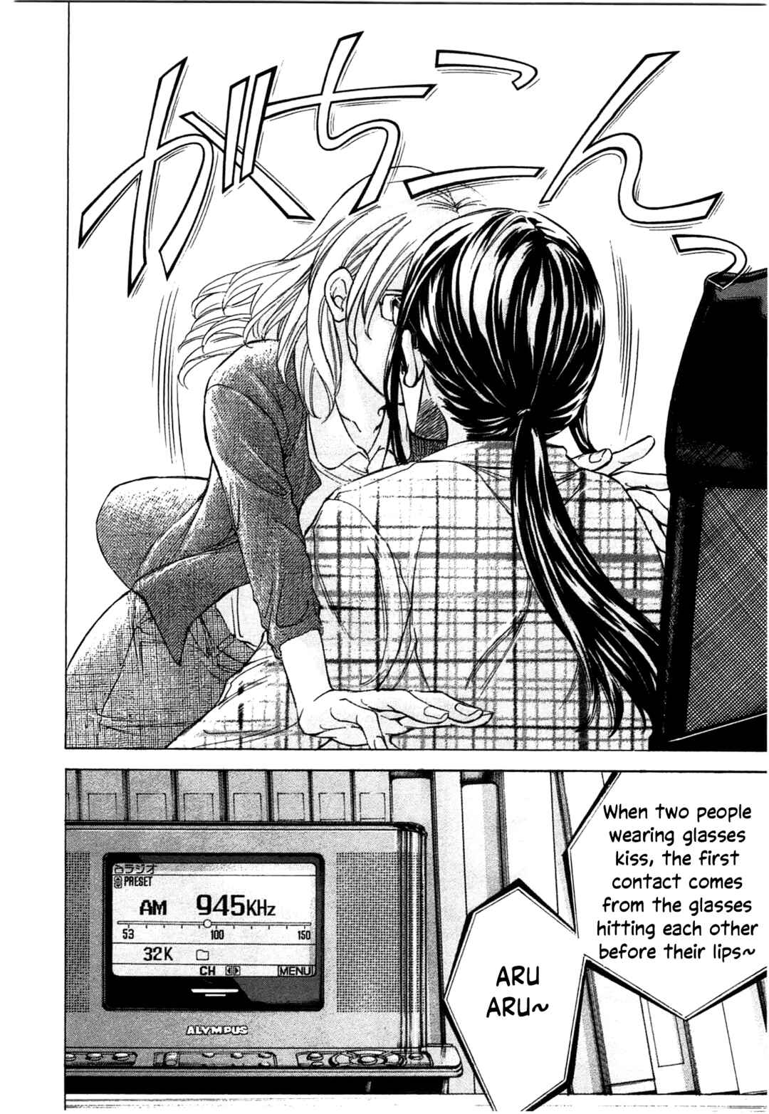 Page 20 Chapter 37 W x Y