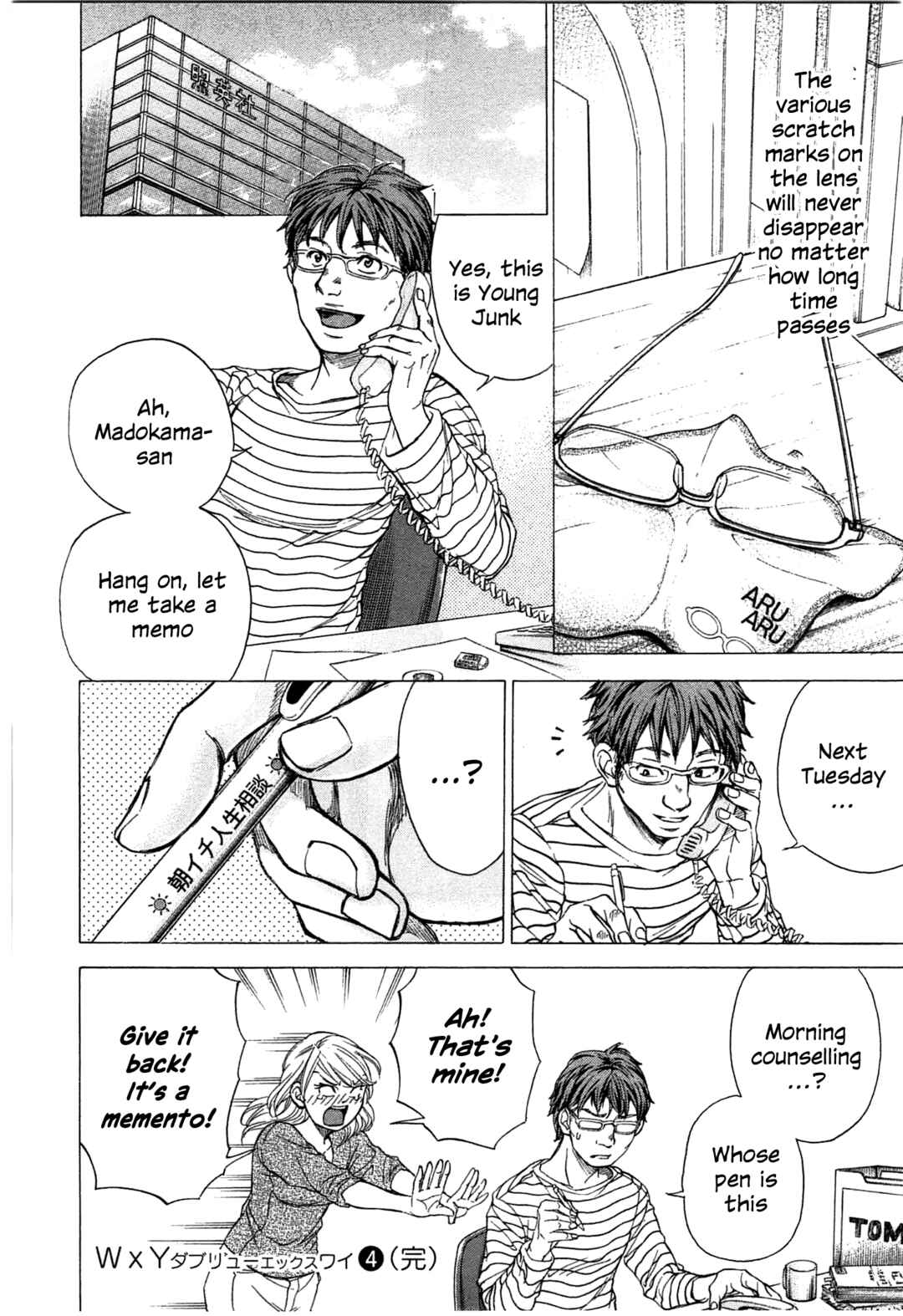 Page 22 Chapter 37 W x Y