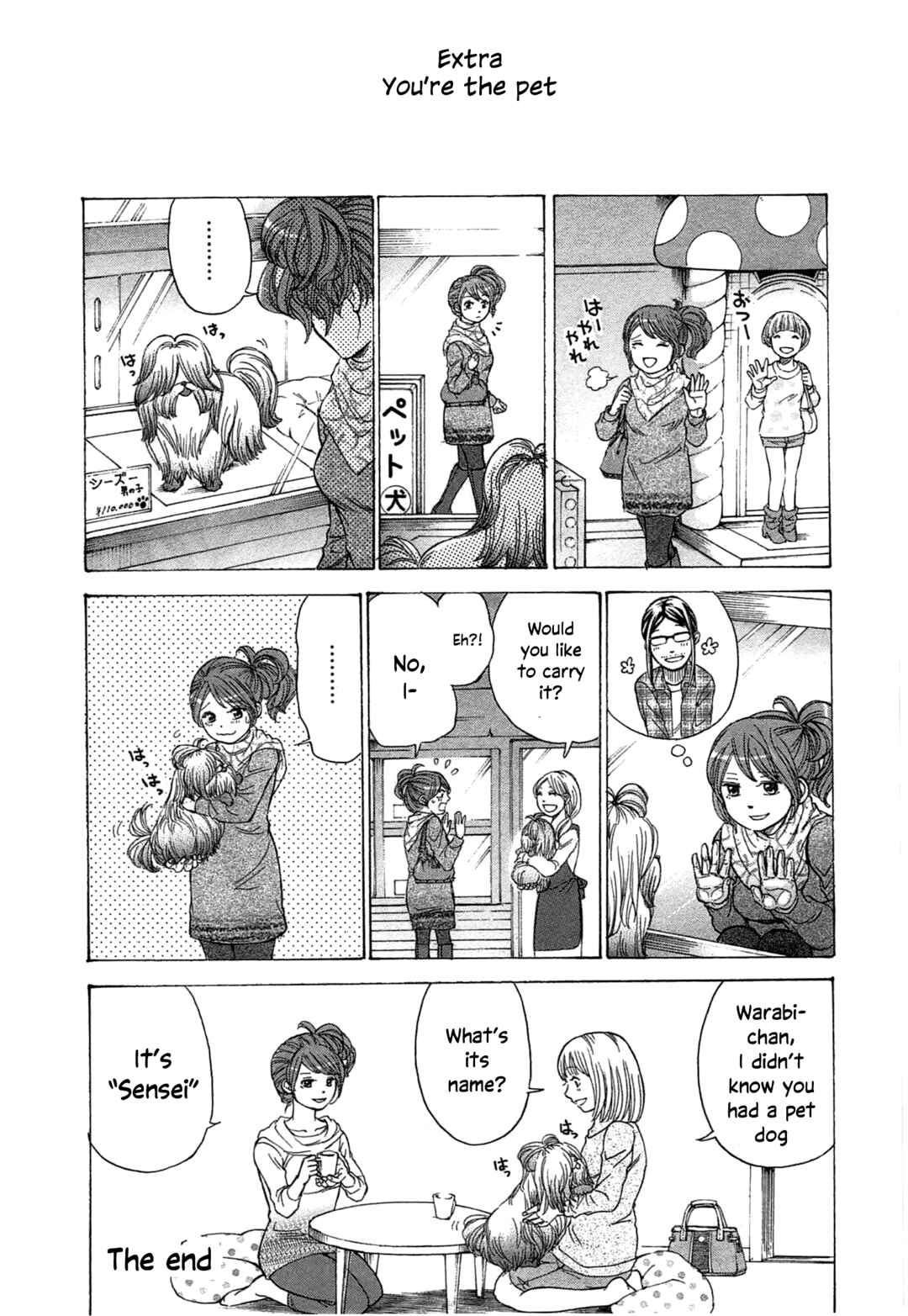 Page 23 Chapter 37 W x Y