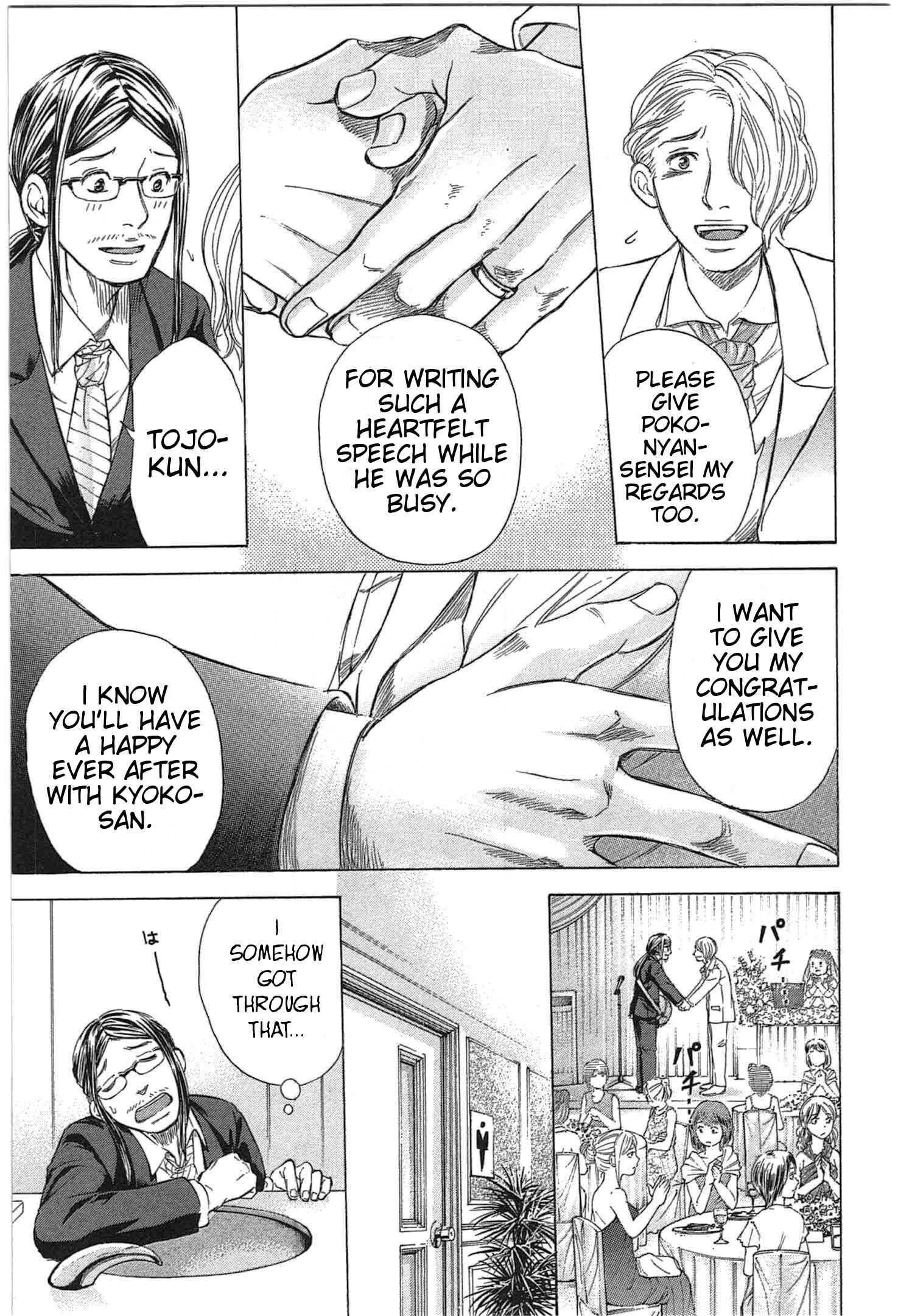 Page 7 Chapter 18 W x Y