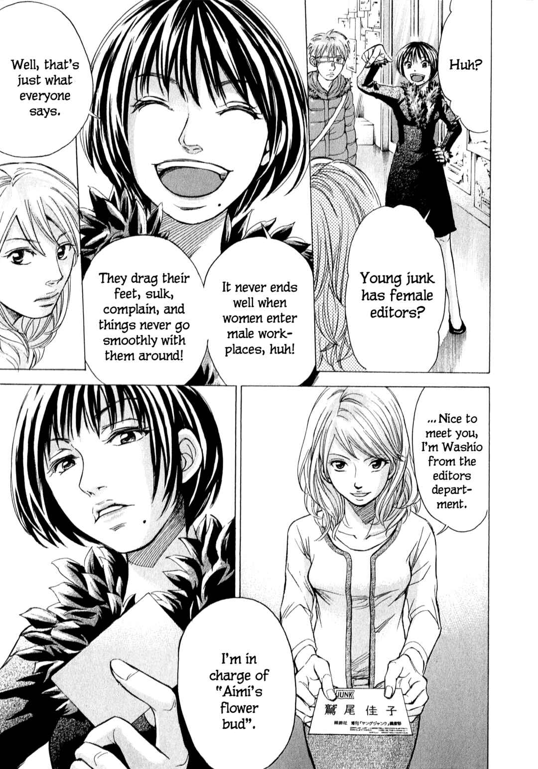 Page 16 Chapter 59 W x Y