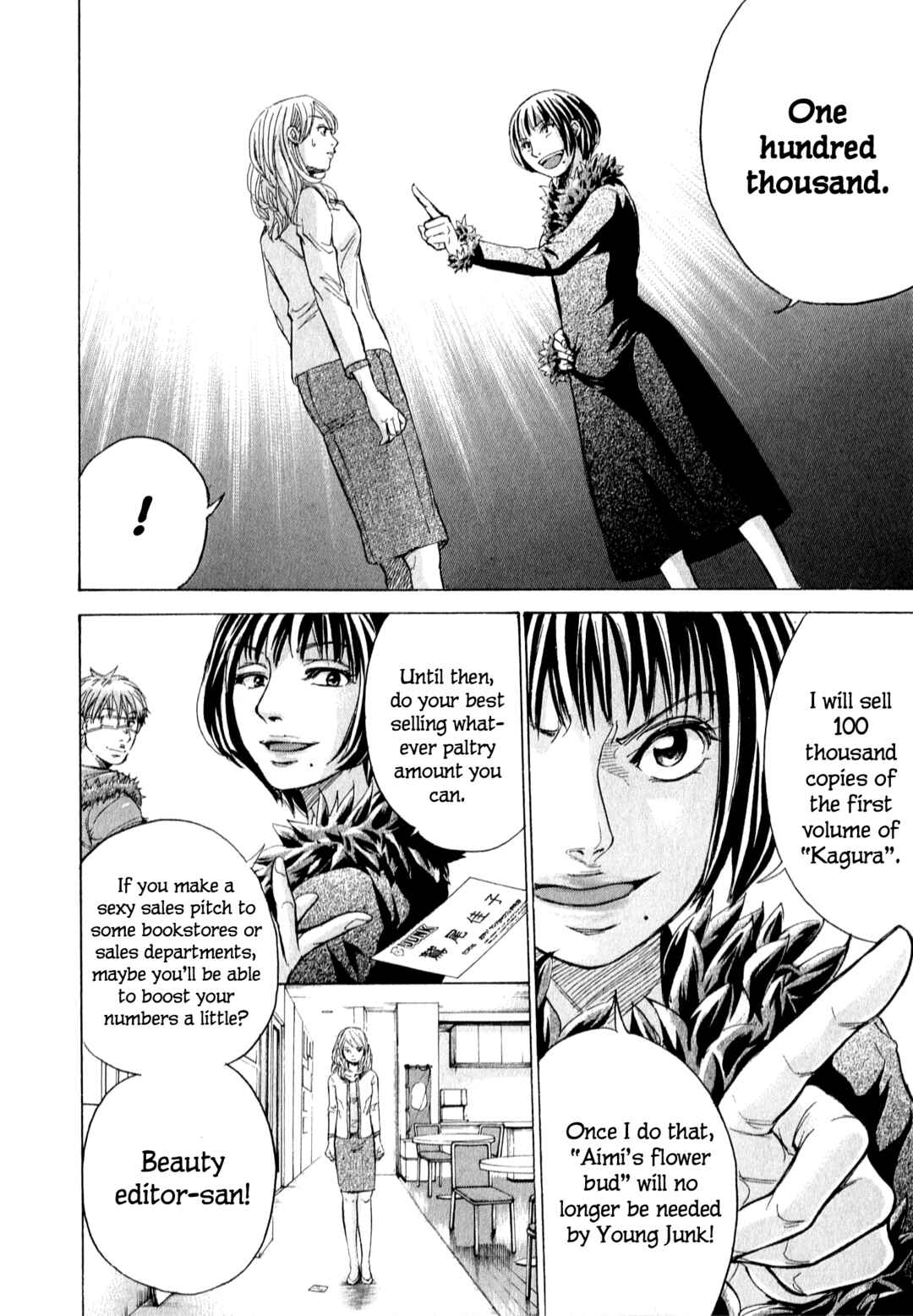Page 19 Chapter 59 W x Y