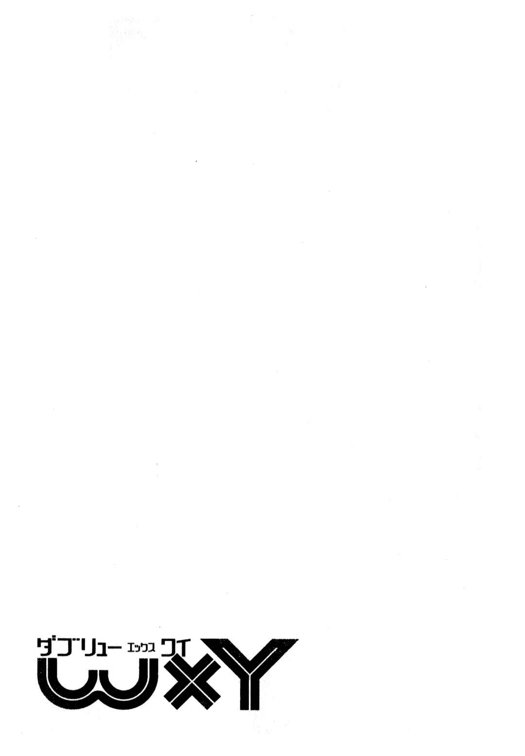 Page 22 Chapter 59 W x Y