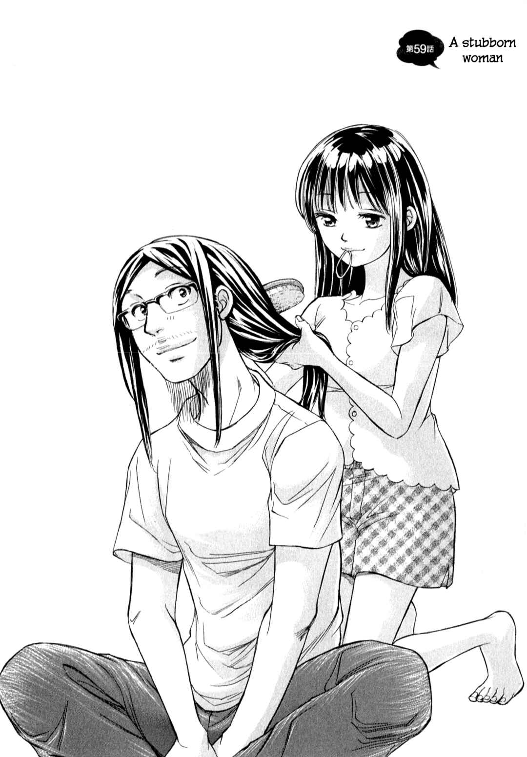 Page 3 Chapter 59 W x Y