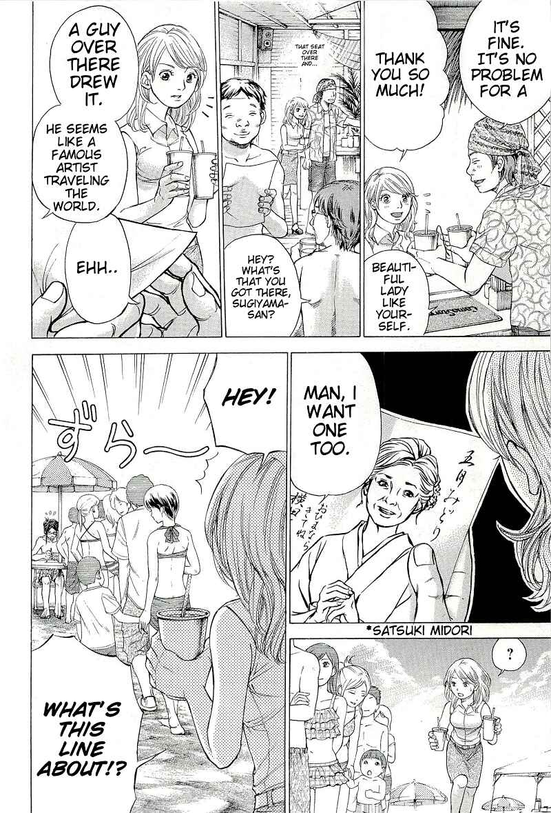 Page 12 Chapter 24 W x Y