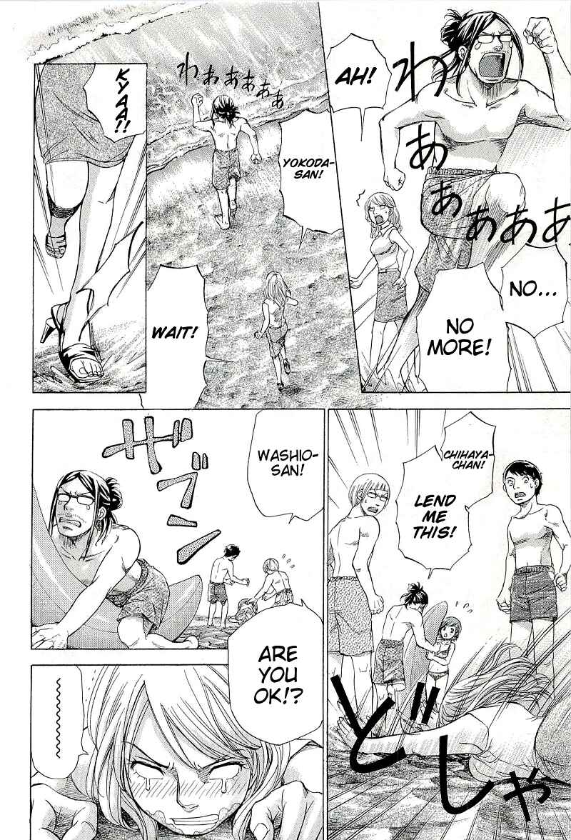 Page 14 Chapter 24 W x Y