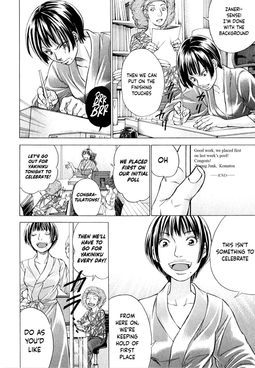 Page 17 Chapter 56 W x Y