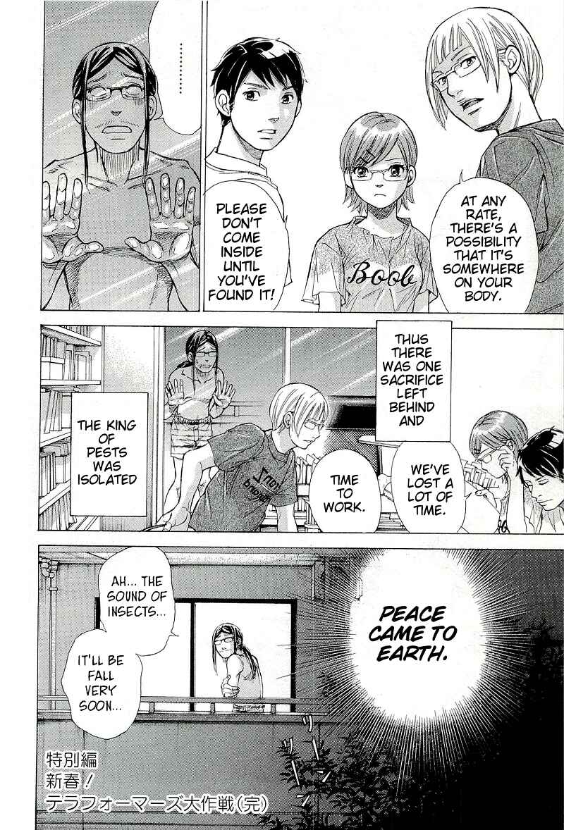 Page 18 Chapter 27.2 W x Y
