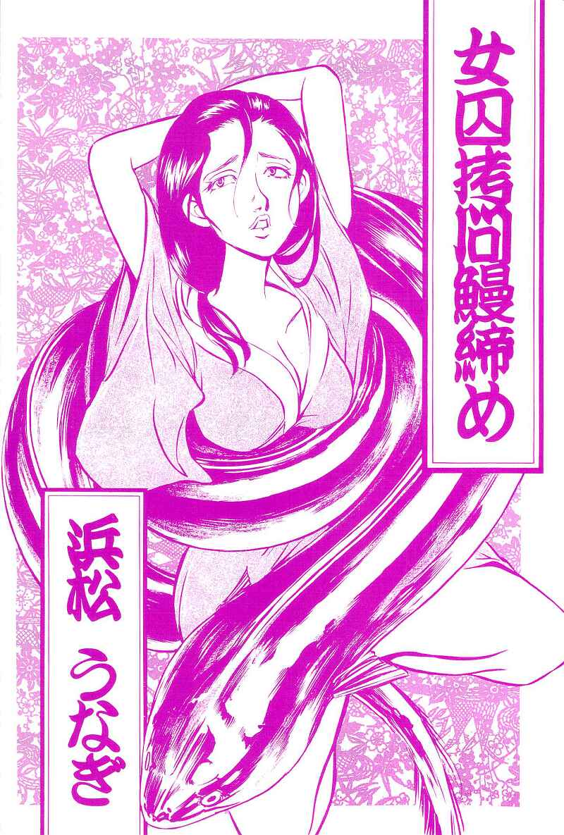 Page 24 Chapter 27.2 W x Y
