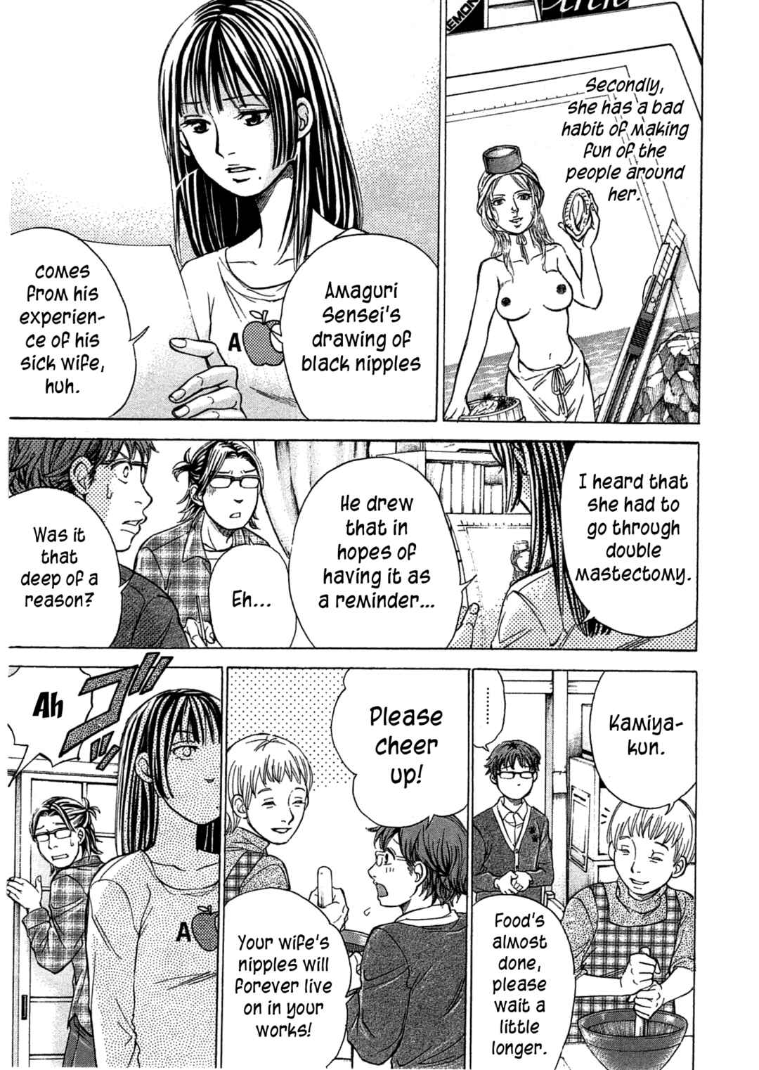 Page 10 Chapter 47 W x Y