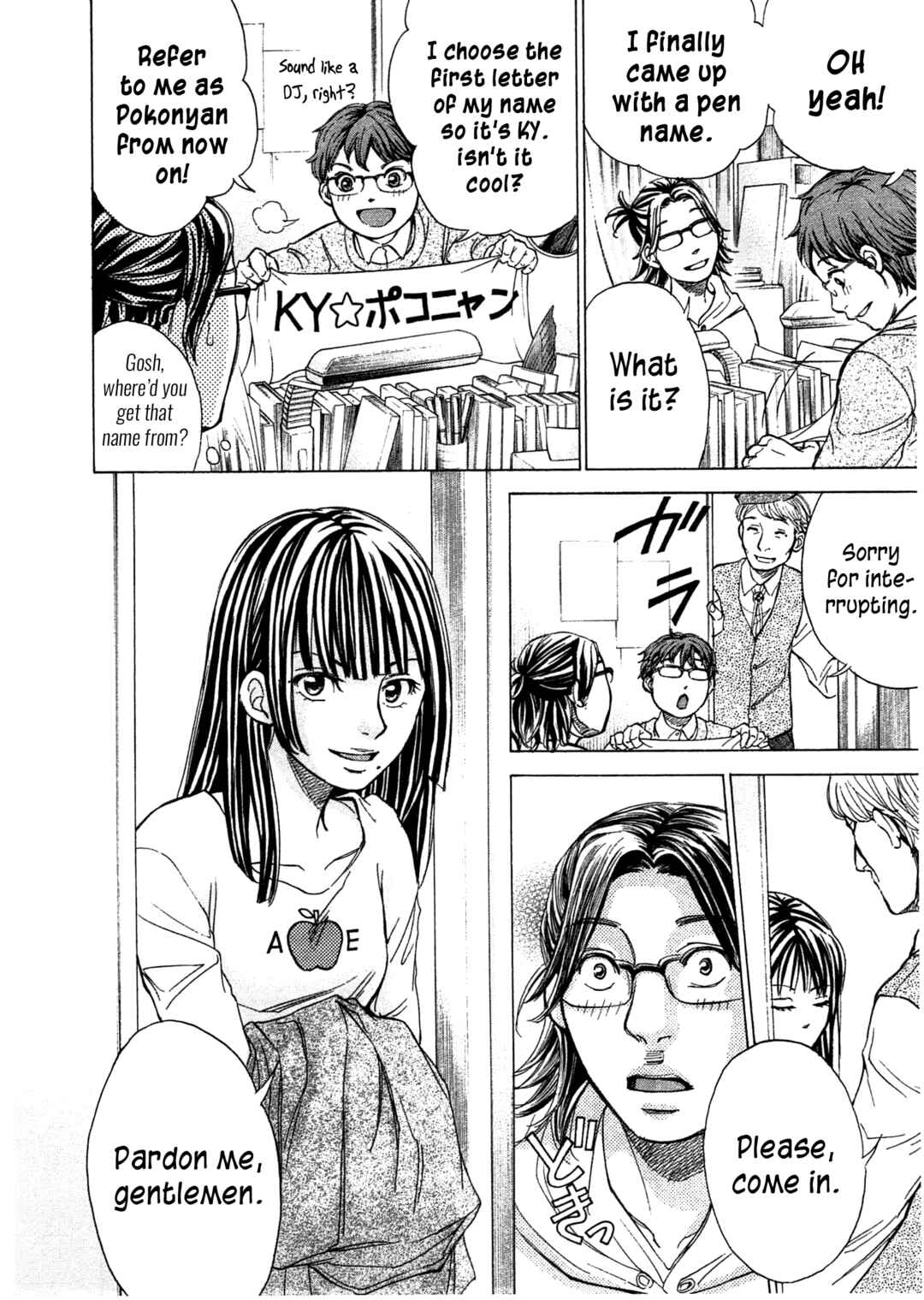 Page 7 Chapter 47 W x Y