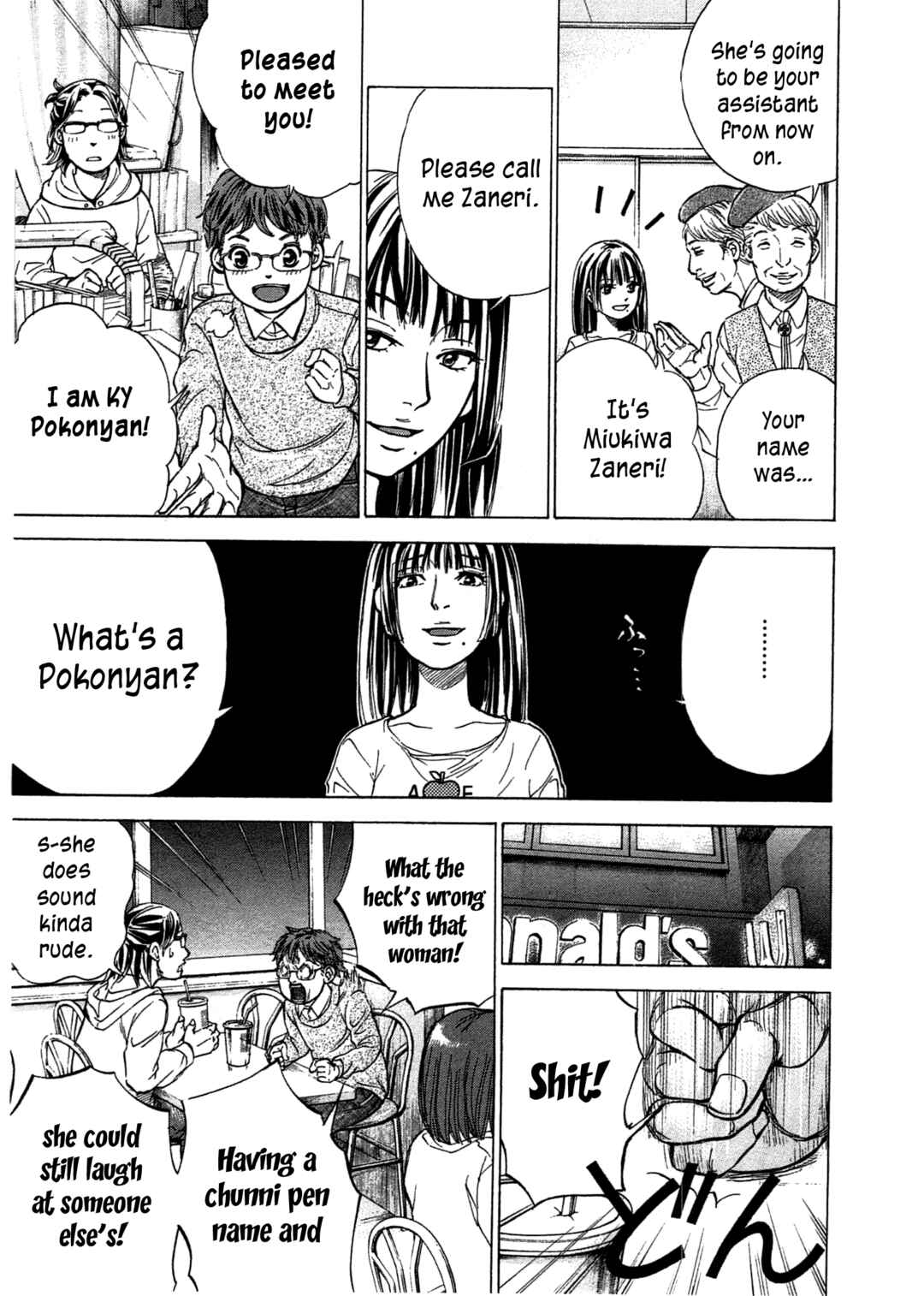 Page 8 Chapter 47 W x Y
