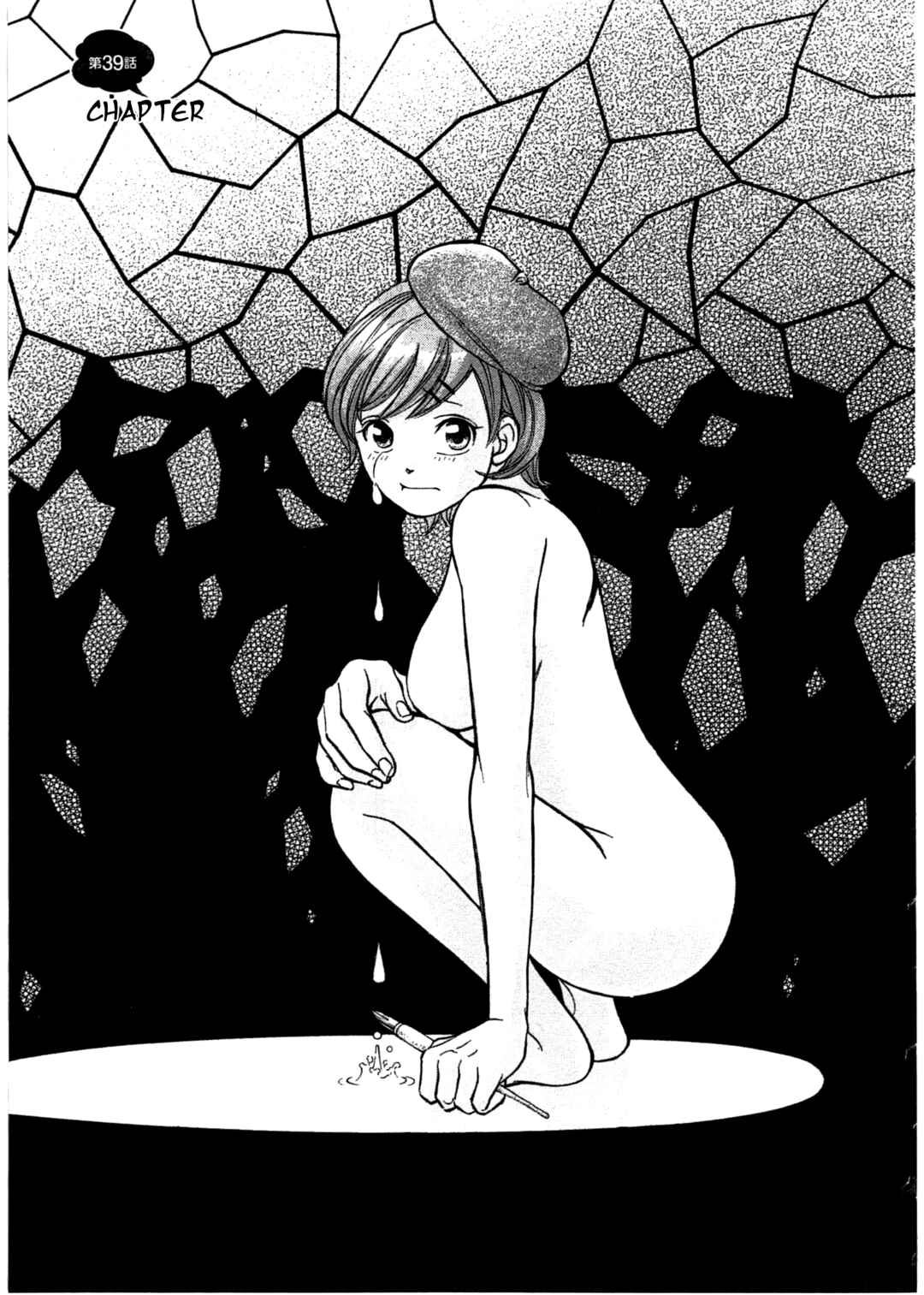 Page 4 Chapter 39 W x Y