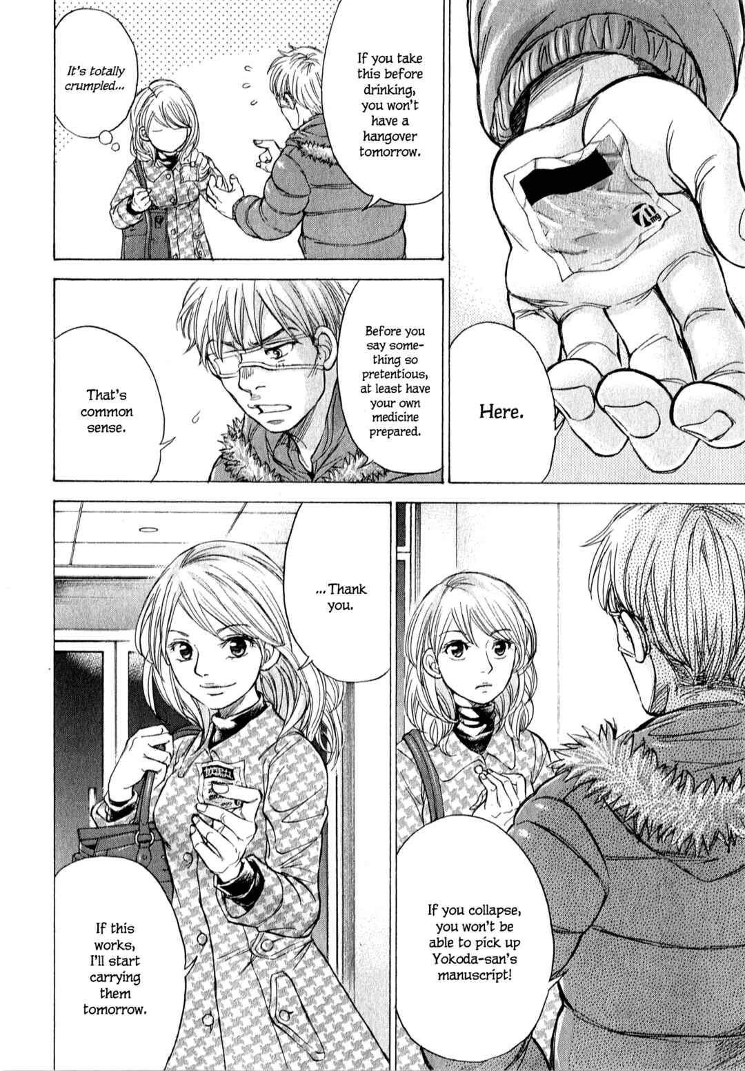 Page 17 Chapter 61 W x Y