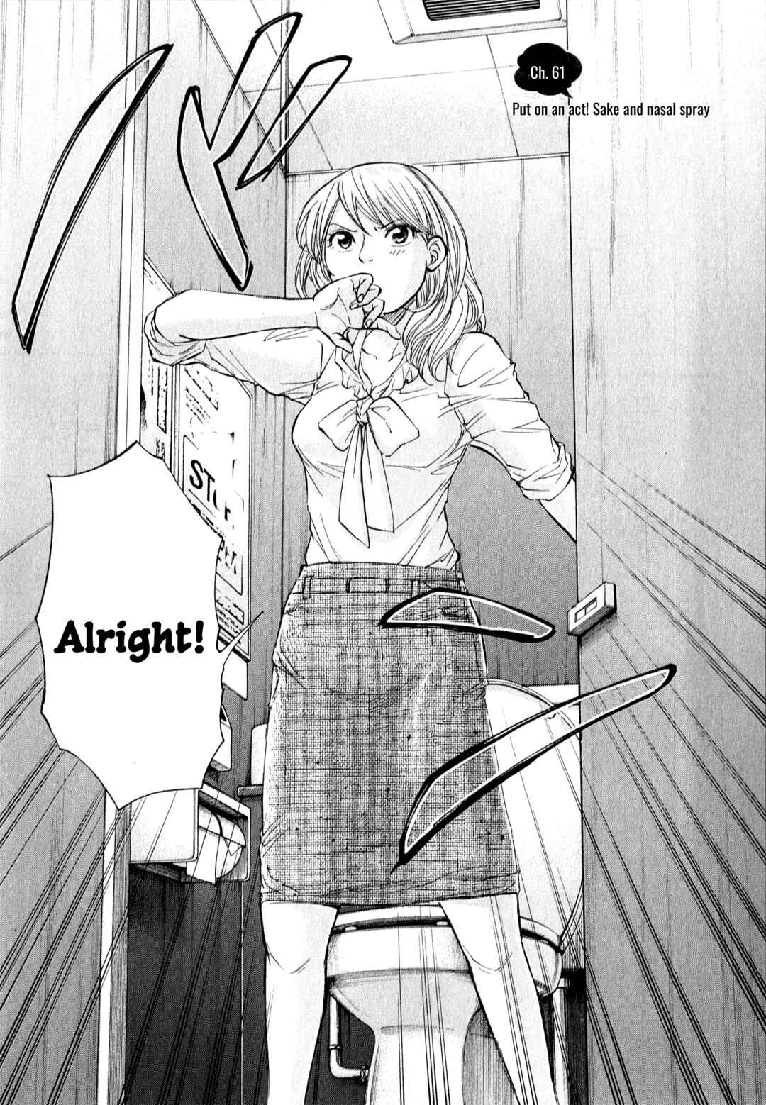 Page 4 Chapter 61 W x Y