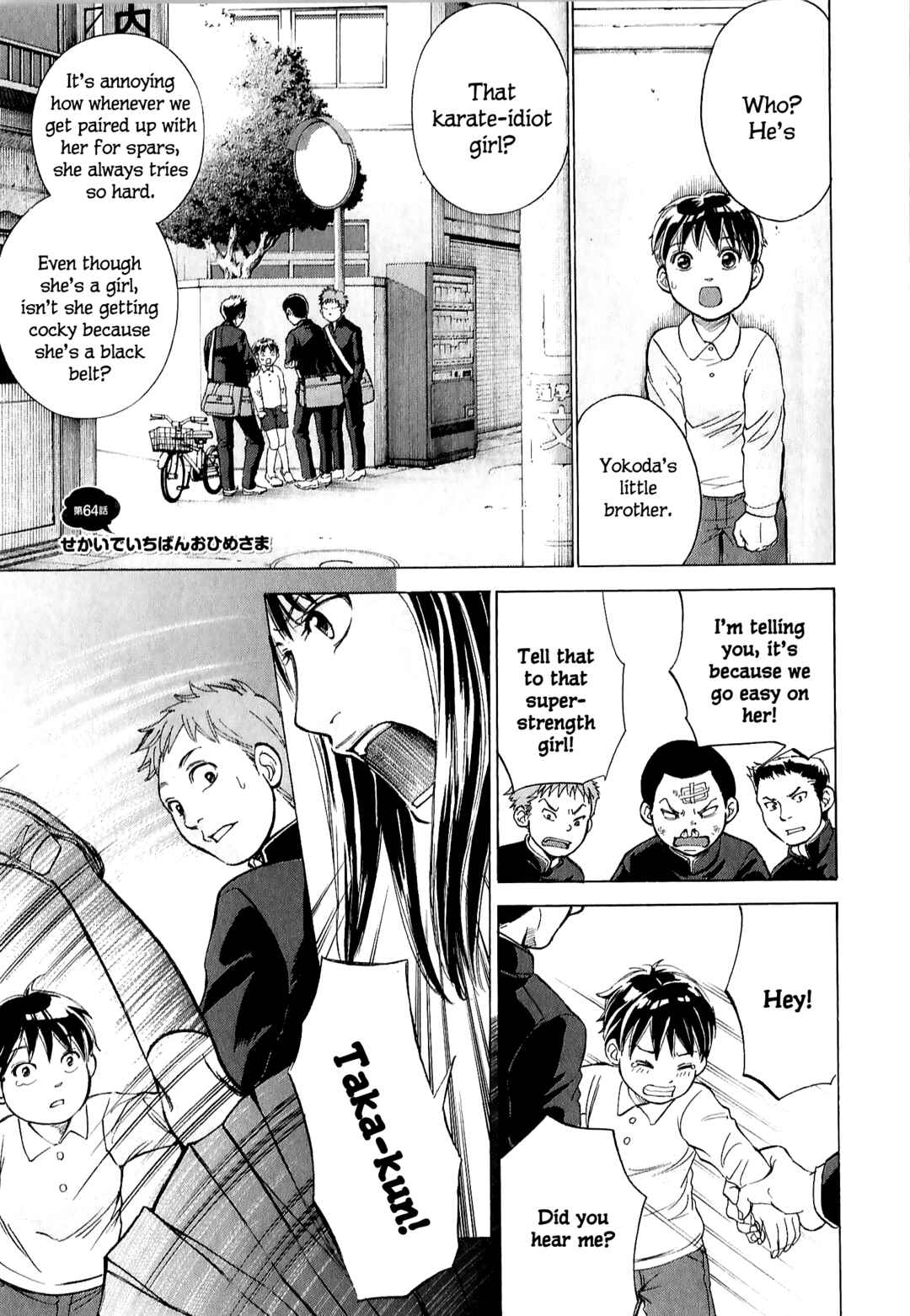 Page 1 Chapter 64 W x Y