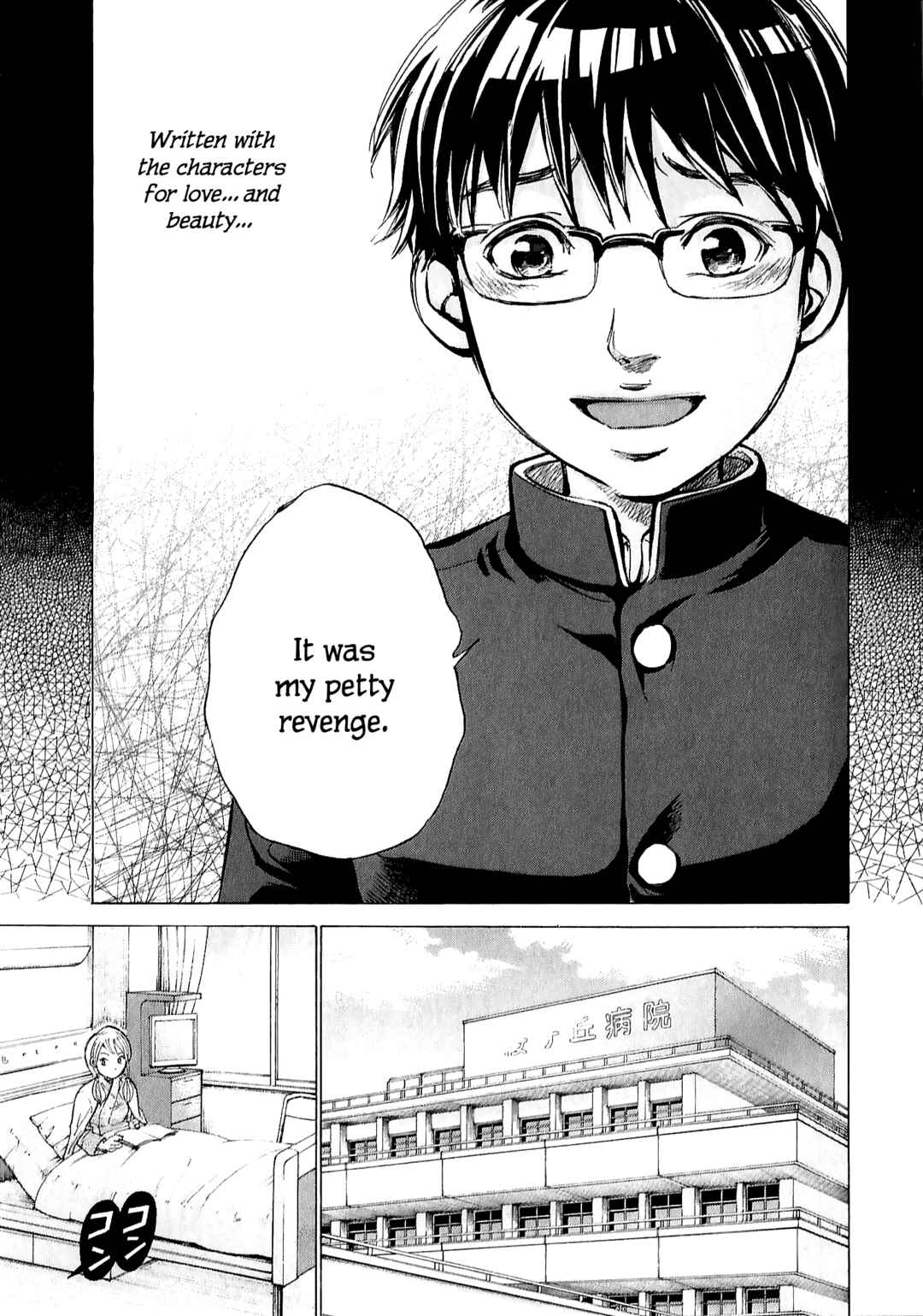 Page 14 Chapter 64 W x Y
