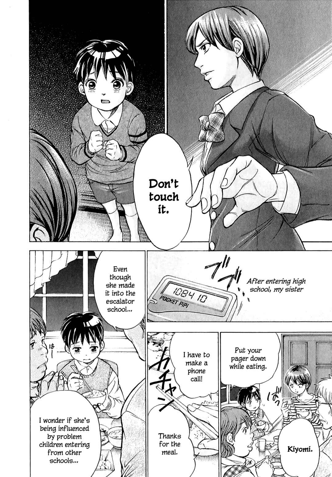 Page 8 Chapter 64 W x Y