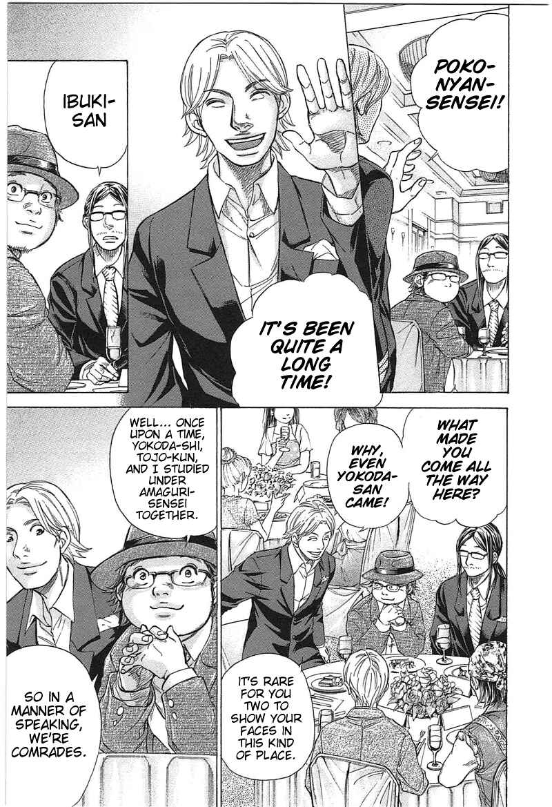 Page 11 Chapter 16 W x Y