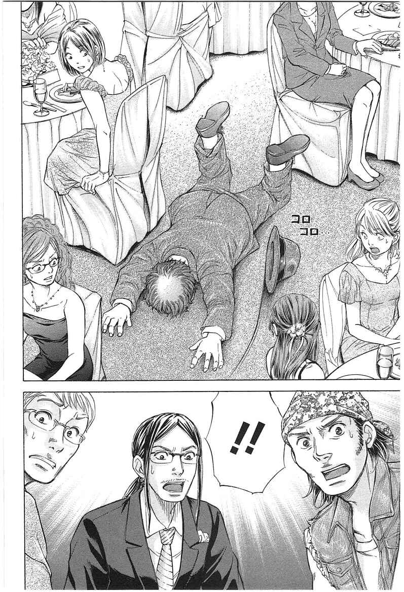 Page 18 Chapter 16 W x Y
