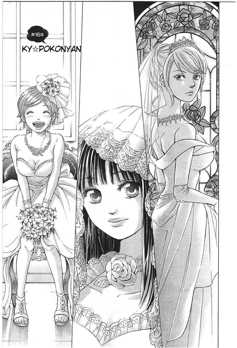 Page 3 Chapter 16 W x Y