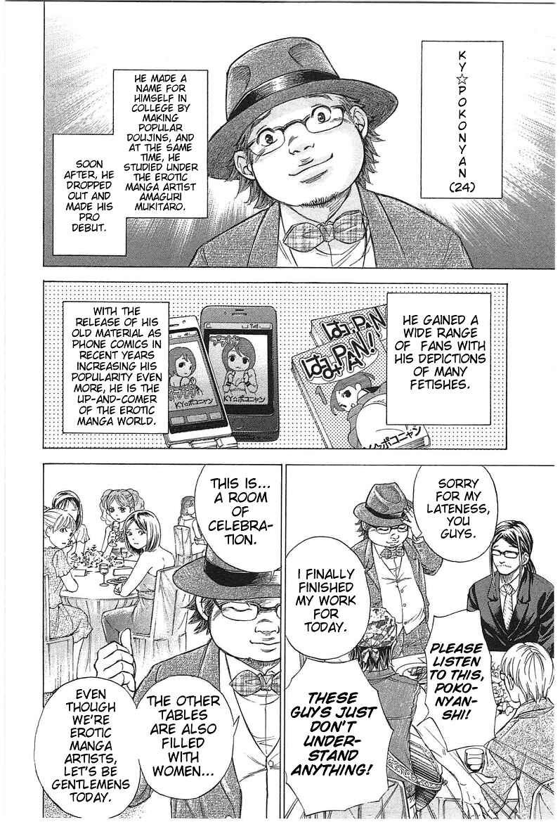 Page 8 Chapter 16 W x Y