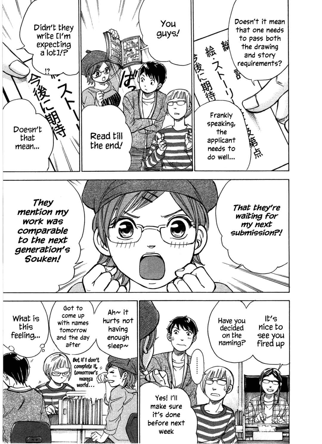 Page 10 Chapter 38 W x Y