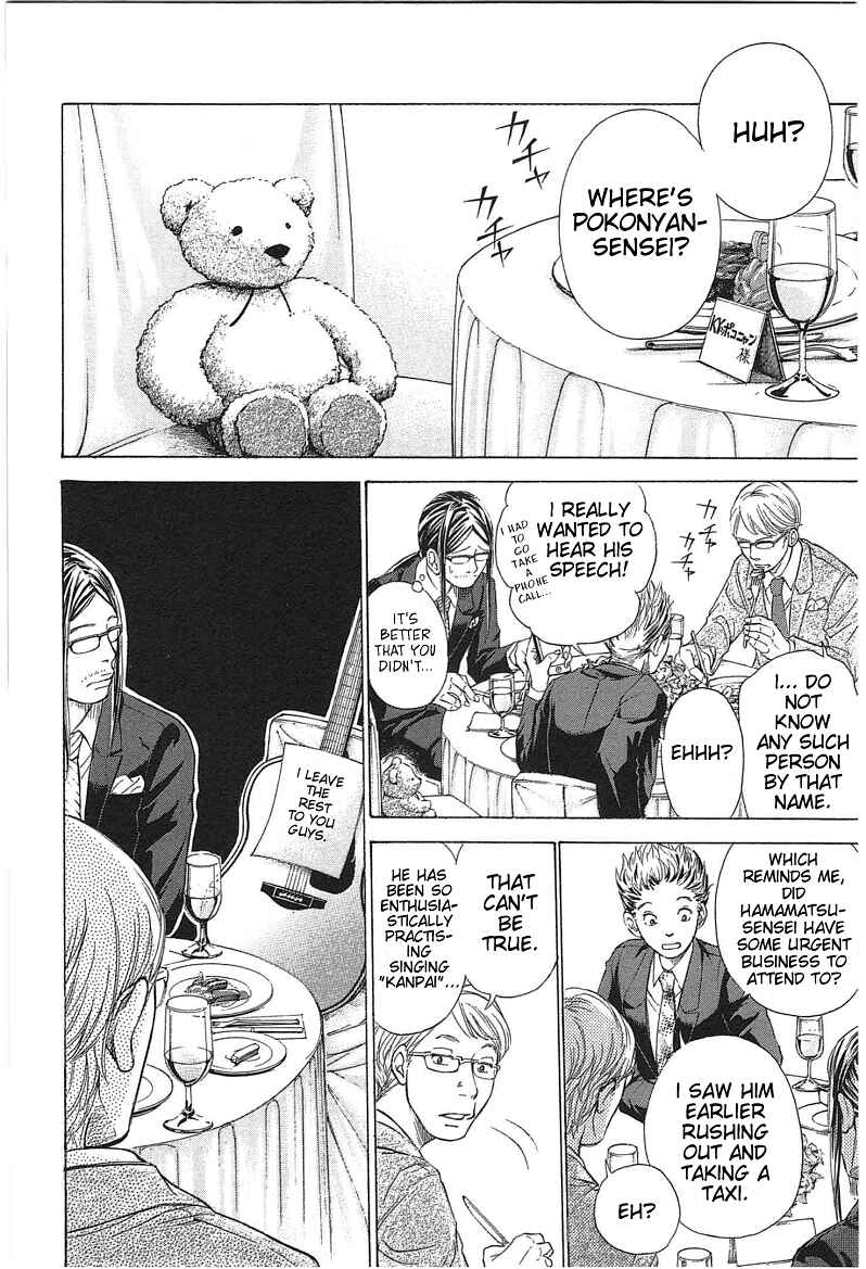 Page 10 Chapter 17 W x Y