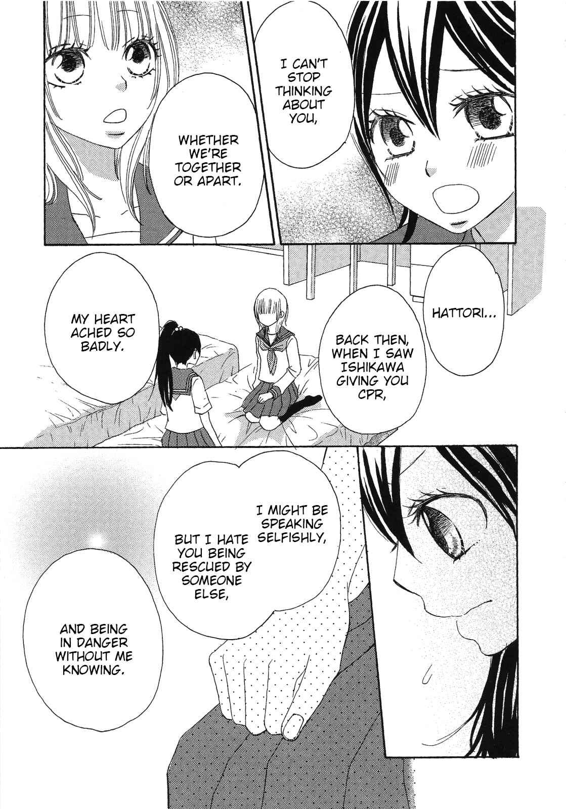 Page 3 Chapter 8 Honey Quartet