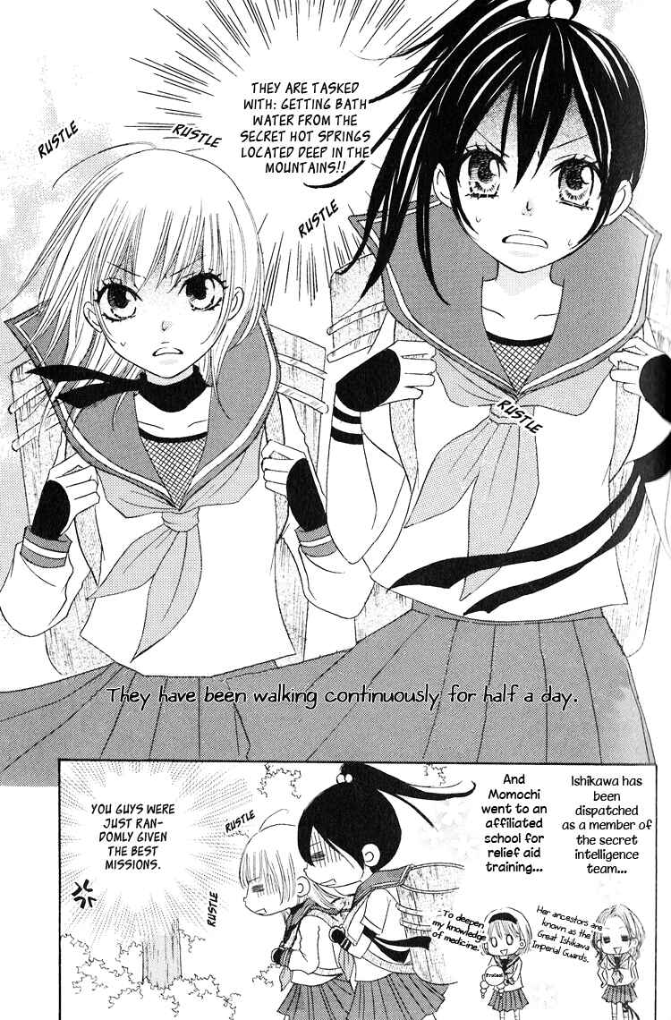 Page 3 Chapter 3 Honey Quartet