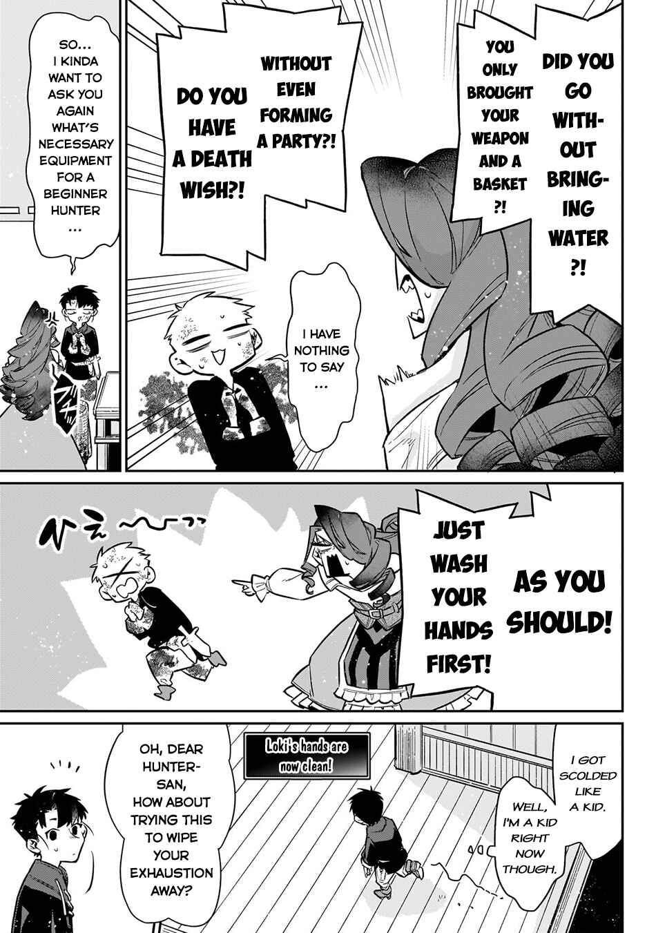 Page 16 Chapter 9 Ikitsuku Saki wa Yuusha ka Maou ka - Moto Hai Player ga Iku Isekai Kouryakuki