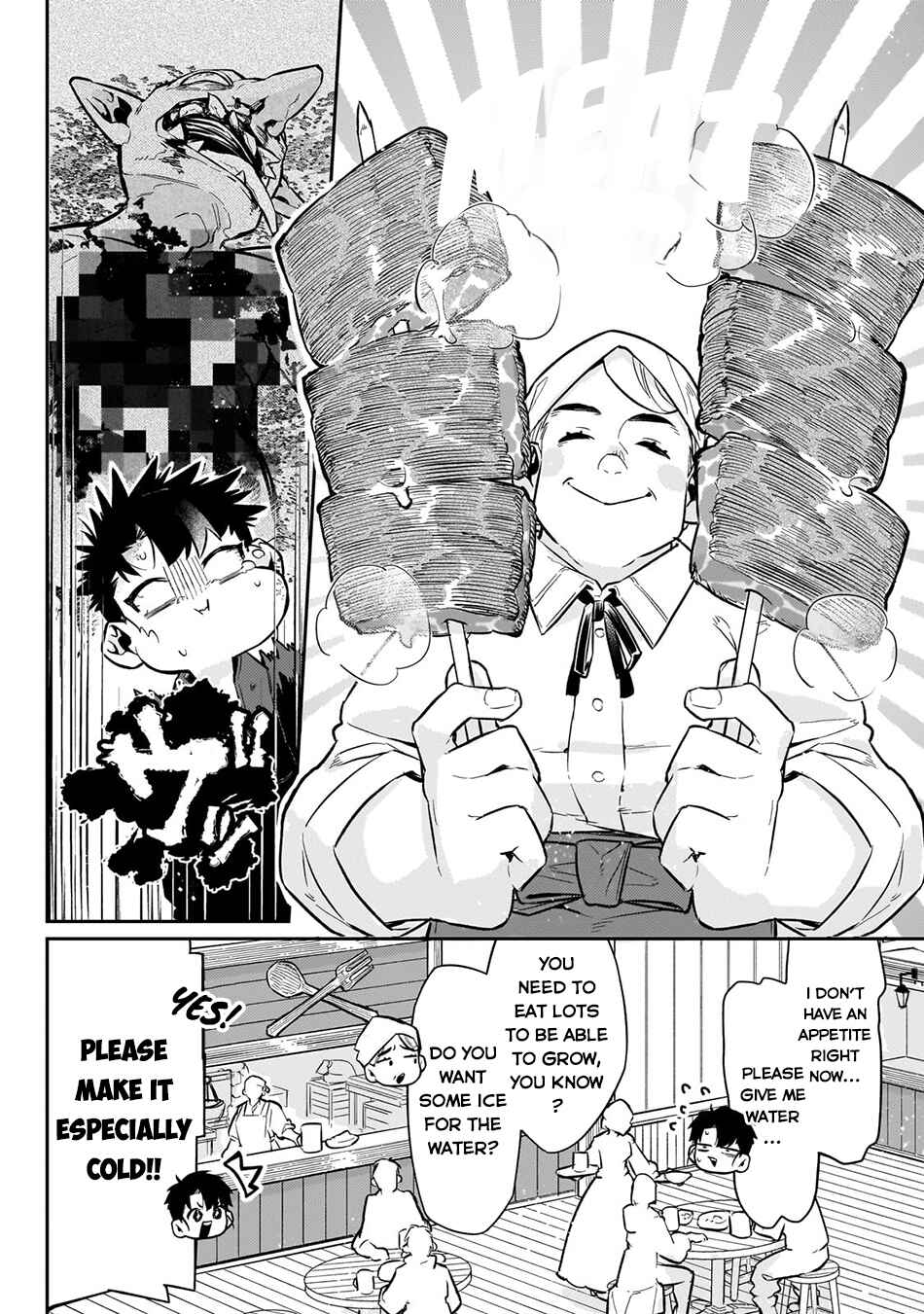 Page 17 Chapter 9 Ikitsuku Saki wa Yuusha ka Maou ka - Moto Hai Player ga Iku Isekai Kouryakuki
