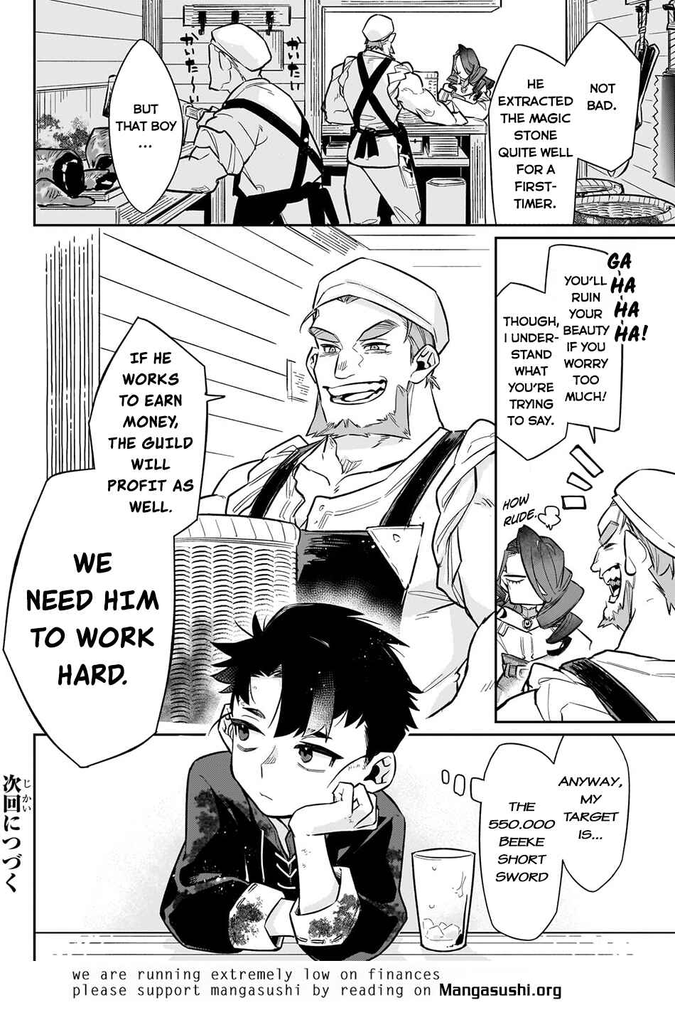 Page 21 Chapter 9 Ikitsuku Saki wa Yuusha ka Maou ka - Moto Hai Player ga Iku Isekai Kouryakuki